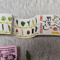 野菜づくり Yujin ガチャ シシトウ プチトマト 枝豆 ミニチュアの画像