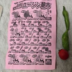 野菜づくり Yujin ガチャ シシトウ プチトマト 枝豆 ミニチュアの画像