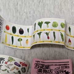野菜づくり Yujin ガチャ シシトウ プチトマト 枝豆 ミニチュアの画像