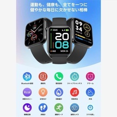 スマートウォッチ 時計 ウォッチ iPhone対応 アンドロイド 健康管理の画像