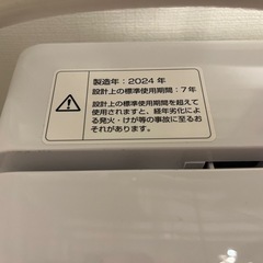 PJWMB-60の画像