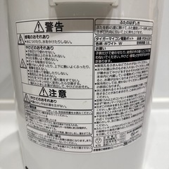 美品　タイガー電動ポットの画像