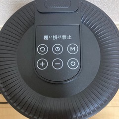 セラミックファンヒーターの画像