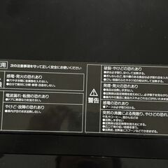 【⭐️全額返金保証⭐️】♢【高年式】YAMAZEN 電子レンジ YRM-HF171 (B) 2024年製の画像