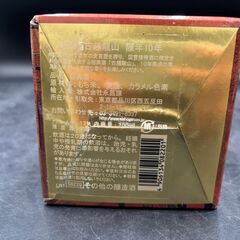 ○【新品未開封】 古越龍山の画像