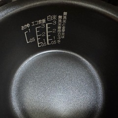 ZOJIRUSHI NL-BS05 炊飯器の画像