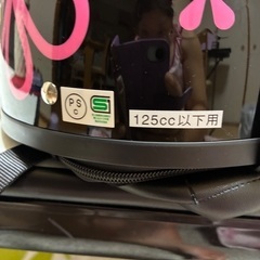 バイクヘルメットの画像