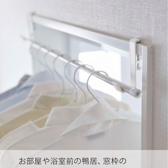 山崎実業 tower　室内物干しポールホルダー×2ヶの画像