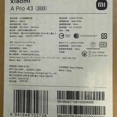 Xiaomi A Pro 43 （2025モデル)の画像