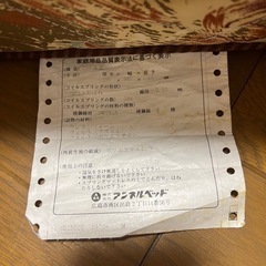 ベッドフレーム、マットレス（アンネルベッド）の画像