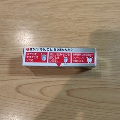 シュミテクトの画像