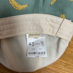 赤ちゃん帽子44cm の画像