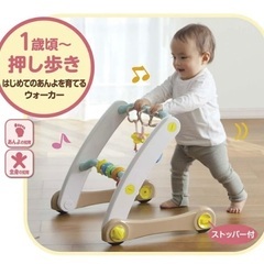 people スマート知育ジム&ウォーカーの画像
