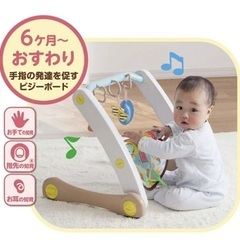 people スマート知育ジム&ウォーカーの画像