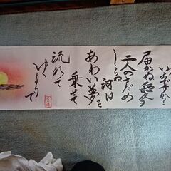 ことはじめ書道の画像