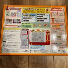 新品未開封！アンパンマン天才脳おしゃべりらくがき教室DXの画像