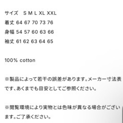 メンズ　パーカーの画像
