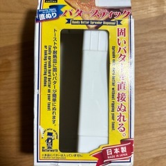 千趣会　フライ返し・バタースティック・ざる・栓抜き兼缶切り　　の画像
