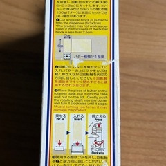 千趣会　フライ返し・バタースティック・ざる・栓抜き兼缶切り　　の画像