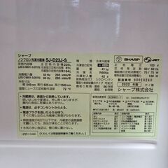 冷蔵庫お譲りします。有料の画像