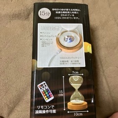 LED砂時計 USB充電式 13色光の画像