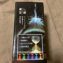LED砂時計 USB充電式 13色光の画像