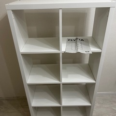 【IKEA FLYSTA】フリスタの画像