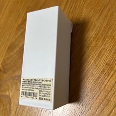 無印セットの画像