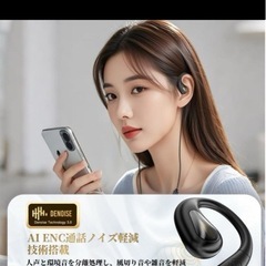 オープン型有線イヤフォン USB Type-Cの画像