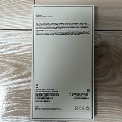 iPhone13 グリーン空箱の画像
