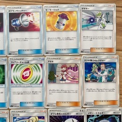 ポケモンカード SM8 超爆インパクト　トレーナーズ　エネルギー　おまとめ16枚の画像