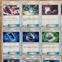 ポケモンカード SM8 超爆インパクト　トレーナーズ　エネルギー　おまとめ16枚の画像