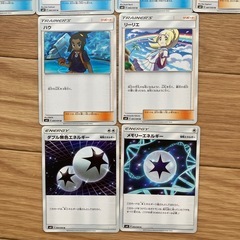 ポケモンカード SM8 超爆インパクト　トレーナーズ　エネルギー　おまとめ16枚の画像