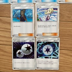 ポケモンカード SM8 超爆インパクト　トレーナーズ　エネルギー　おまとめ16枚の画像