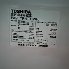 冷蔵庫120リットル 2010年製の画像