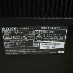 【美品5年保証】 SONY 4K液晶テレビ 43インチ KJ-43X85Jの画像