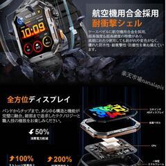 スマートウォッチ　2025 懐中電灯 大画面 2.0インチ 大容量 防水防塵の画像