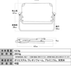 🏞️値下げ！QUICK CAMPダブルチェアの画像