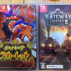 Switch スイッチ　ソフト2本付きの画像