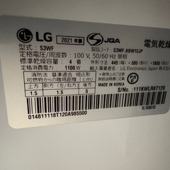 lgスタイラーの画像