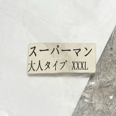 スーパーマン　コスプレ　アイマスク付き　ユニセックス 男女兼用の画像