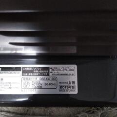 中古　山善　YAMAZEN DSE-KC103 遠赤外線ヒーター　電気ストーブの画像