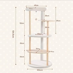 未使用に近い　PETEPELA(ぺテぺラ) キャットタワー 木製 木目調 猫タワー スリム おしゃれ シンプル 爪研ぎ カーブ 運動不足解消 丸めな板 人気 インテリア - 高さ124.5cm ベージュ  韓国　可愛い　北欧　ナチュラルの画像