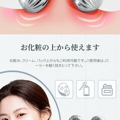 ＼新登場！／ 美顔ローラー マイクロカレント 小顔 美容ローラー ローラー リフトアップ 微弱電流 美顔器 美肌 美容器 フェイスケア Y字 美顔 防水仕様 充電不要 ボディ メンテナンス ギフト 誕生日 彼女 記念日 人気 プレゼント ギフト｜TOMOYAの画像