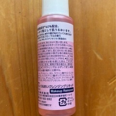 Biore うるおいクレンジングリキッド 50ml メイク落とし 新品未使用の画像