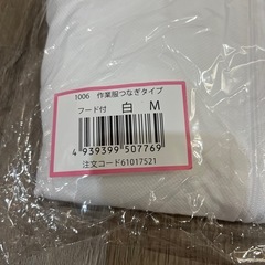 作業服　つなぎタイプ　使い捨ての画像