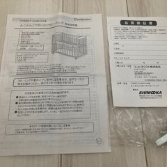 ベビーベッド　コンビミニの画像