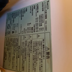 冷蔵庫の画像