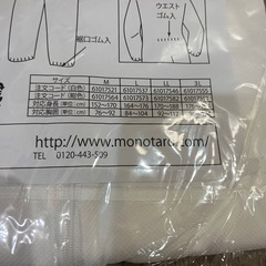 作業服　つなぎタイプ　使い捨ての画像
