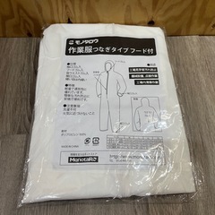 作業服　つなぎタイプ　使い捨ての画像